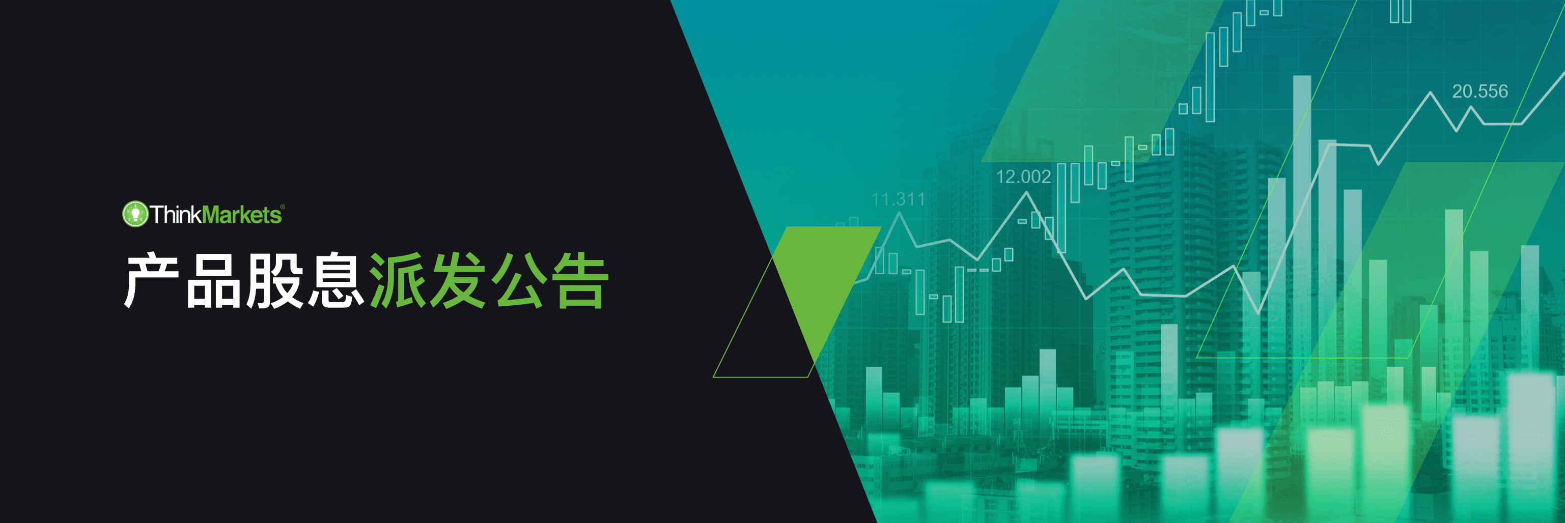 下周股指产品股息派发公告 (2025年04月21日-04月25日)