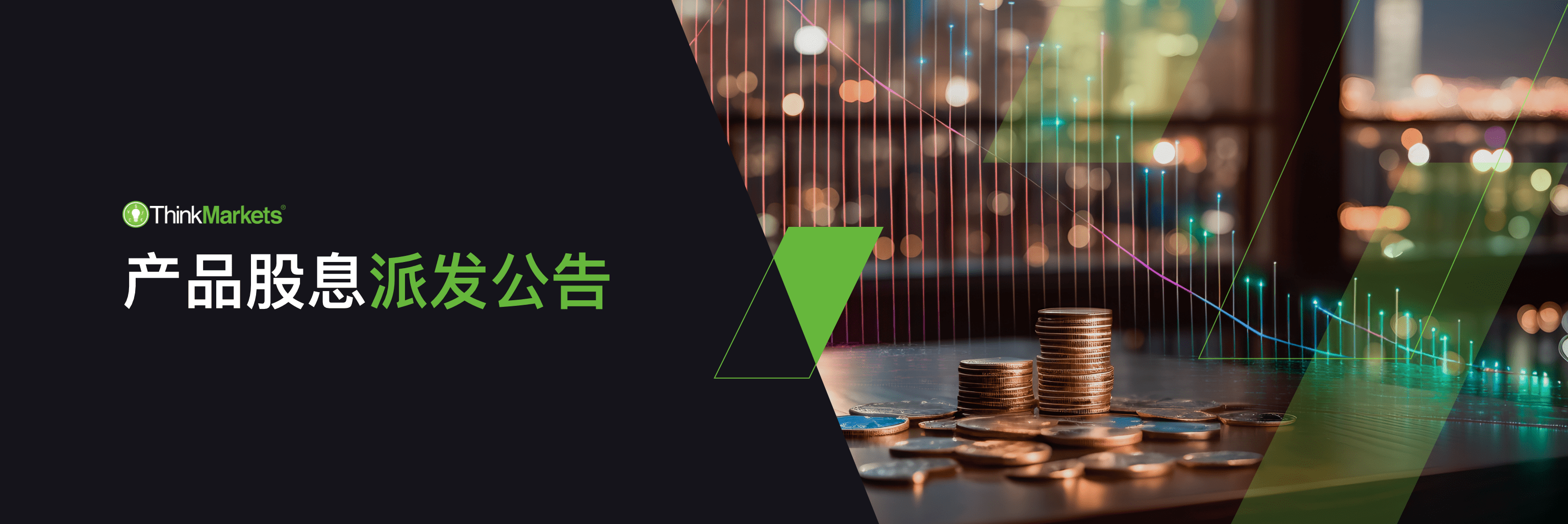 下周股指产品股息派发公告 (2025年12月15日-12月19日)