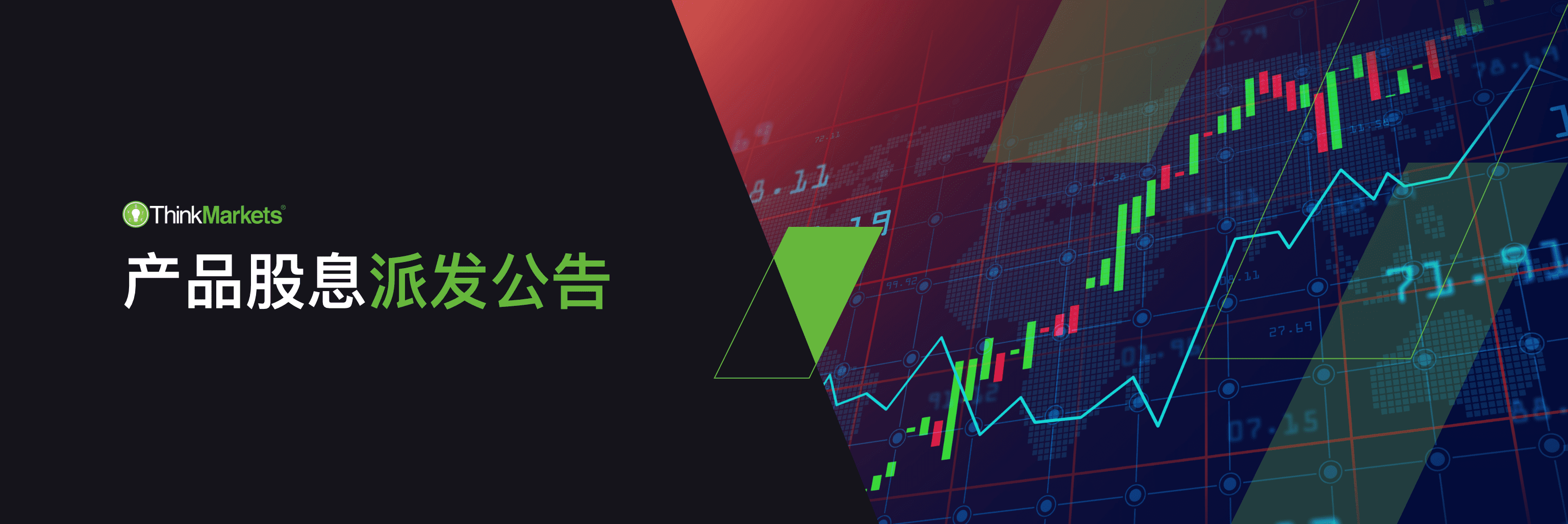 下周股指产品股息派发公告 (2025年04月14日-04月18日)