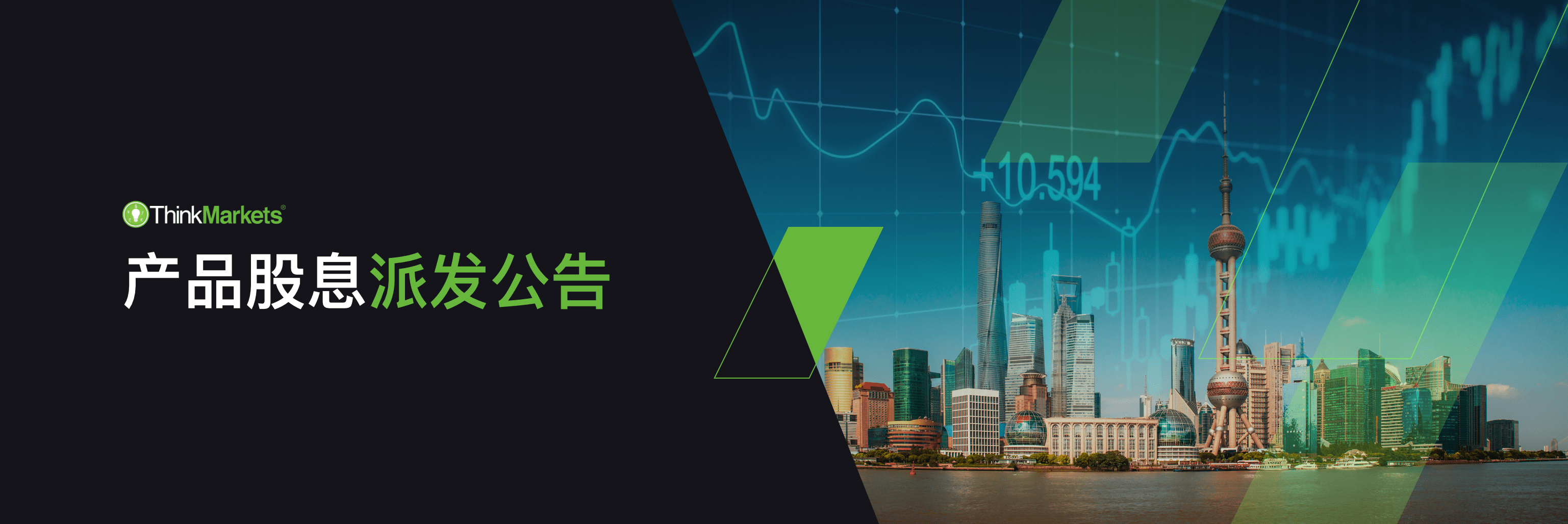下周股指产品股息派发公告 (2025年04月07日-04月11日)